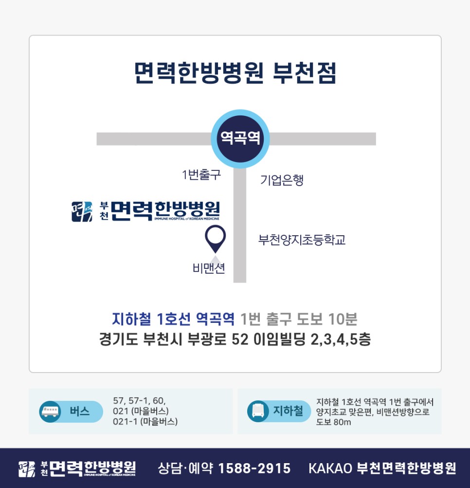 부천점.jpg