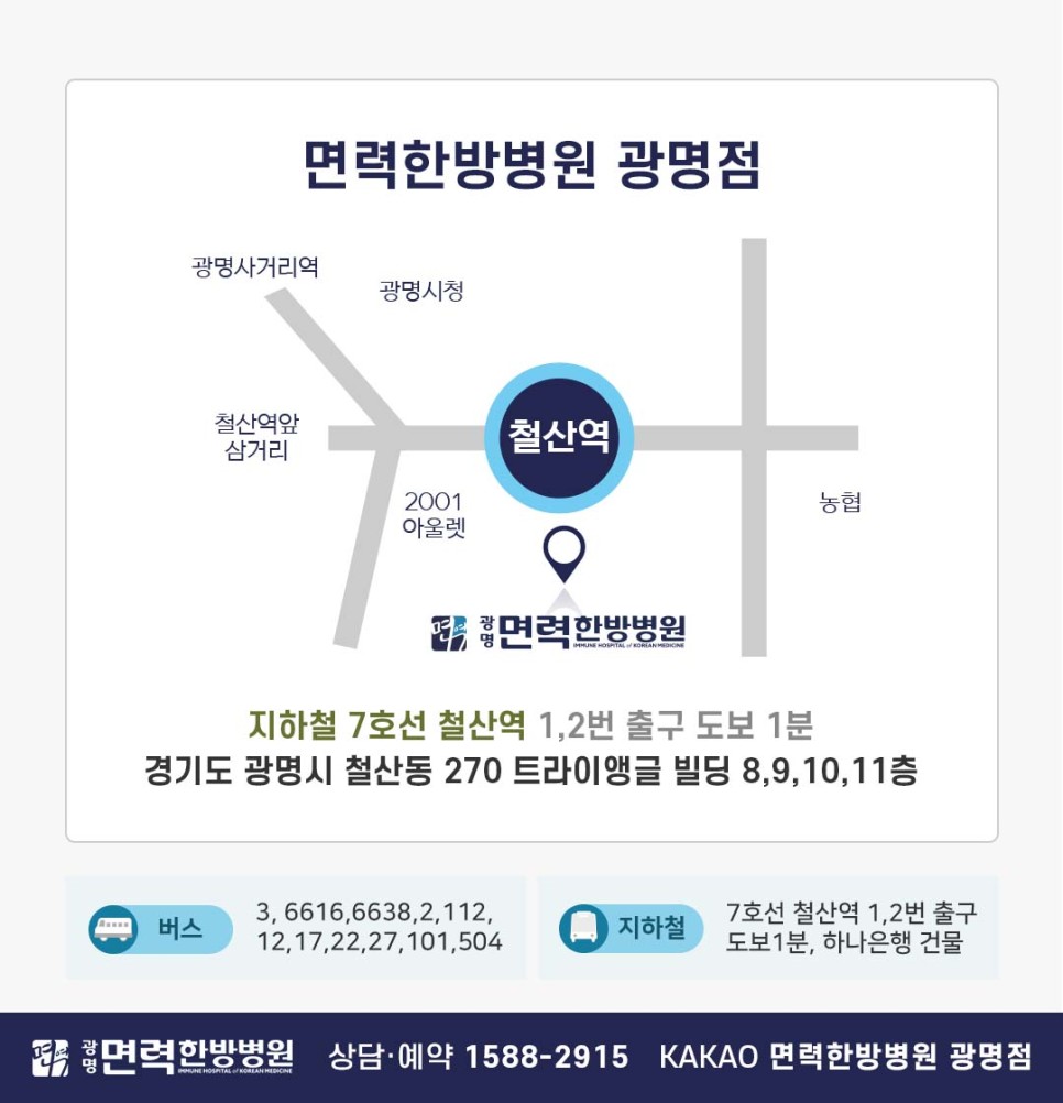 광명점.jpg