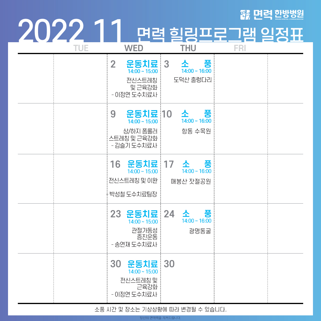KakaoTalk_20221114_145325868.jpg